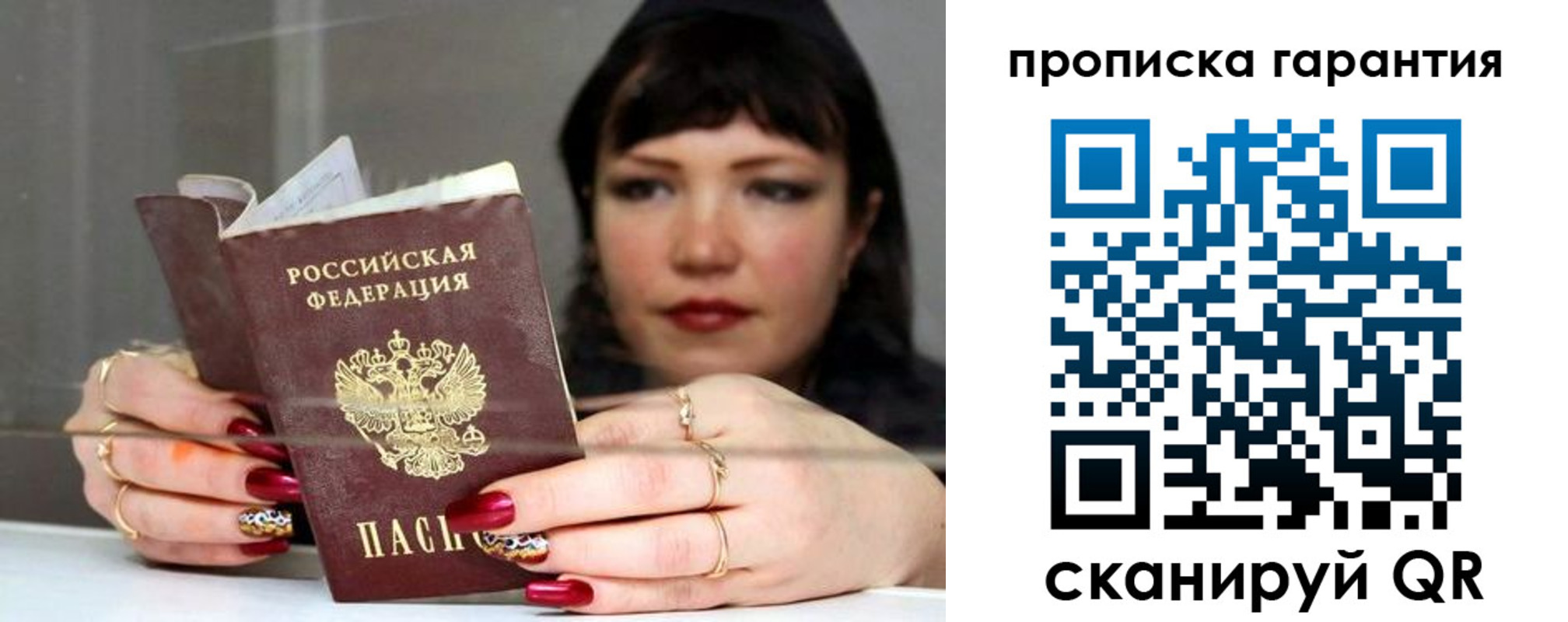 регистрация для дет. сада в Мурманске